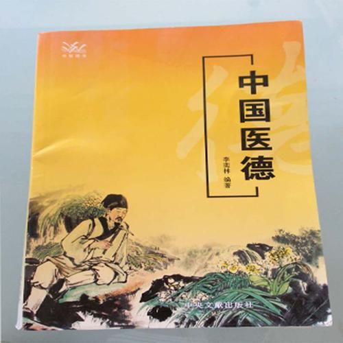 医德官方正式版下载最新版哪里下载？(靠谱平台快捷获取官方资源！)