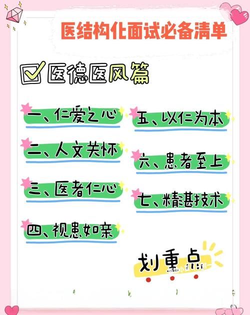 医德官网内容有哪些实用模块？专家拆解核心服务亮点！