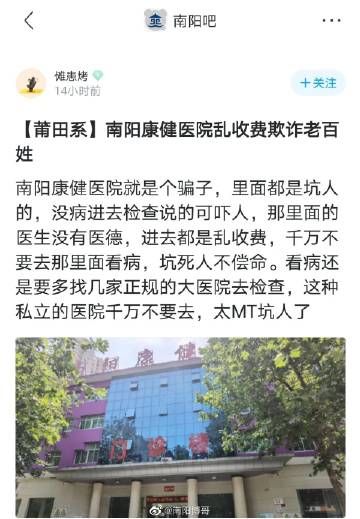 医德更新地址怎么避免错误？资深专家揭露4大坑！