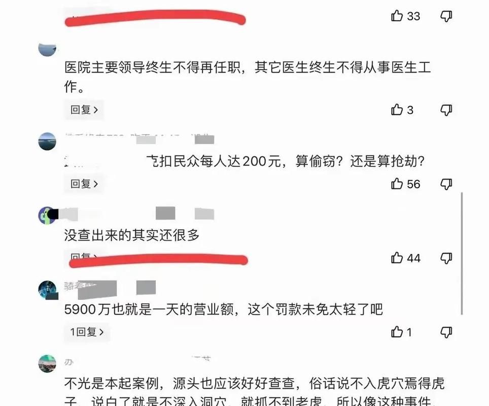 医德更新地址怎么避免错误？资深专家揭露4大坑！