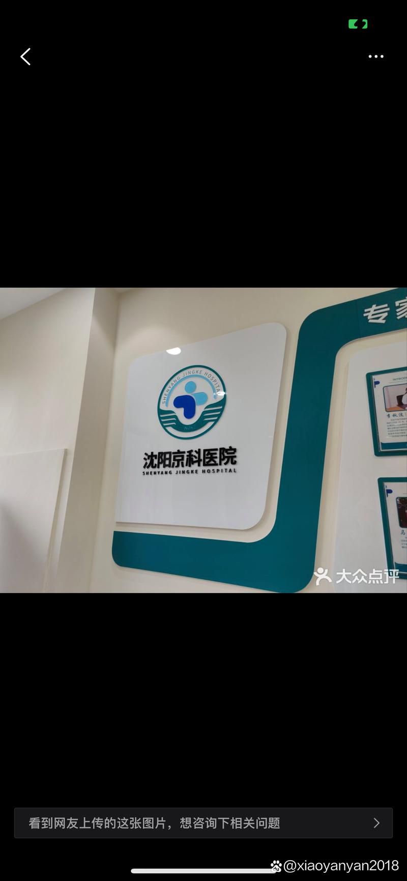 医德更新地址怎么避免错误？资深专家揭露4大坑！