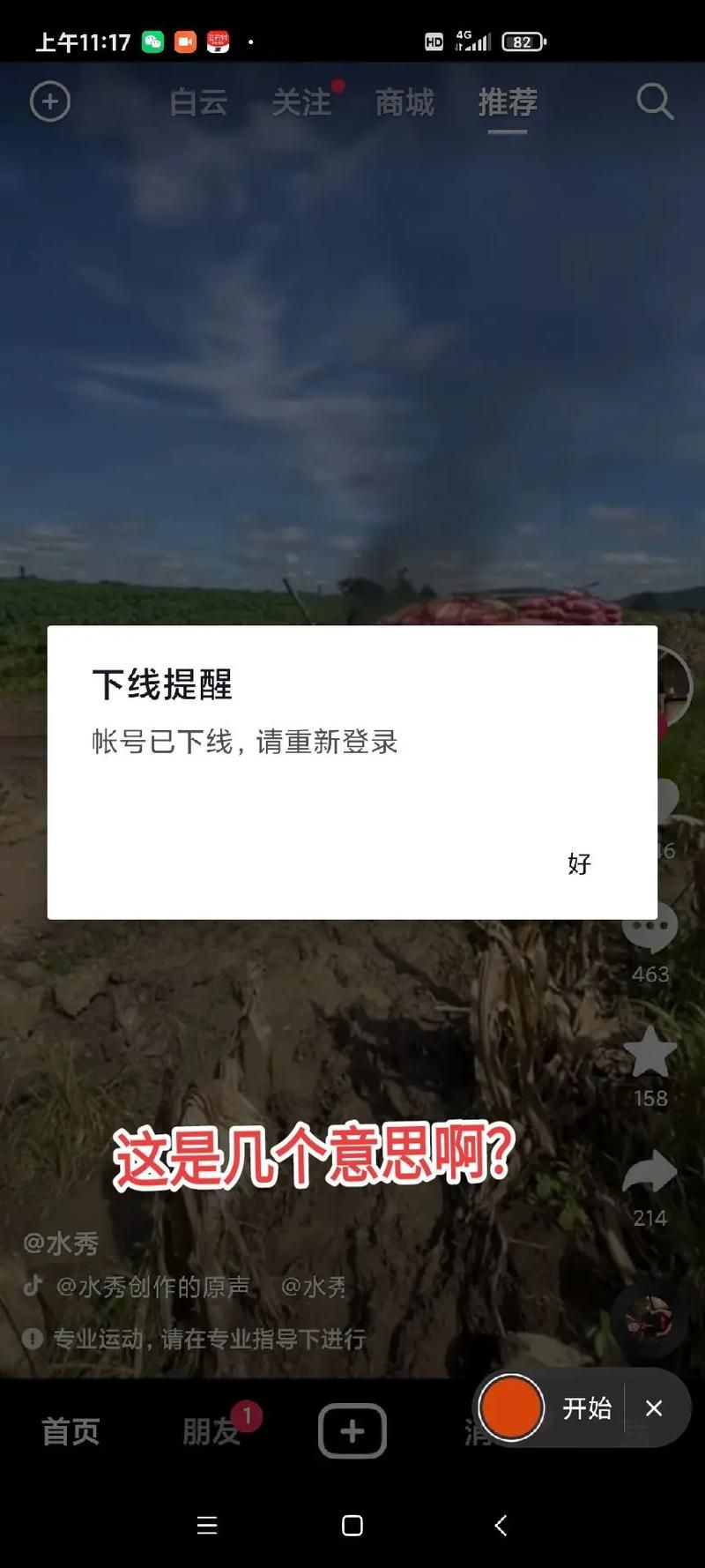 医德游戏下载哪里好？推荐这几个免费靠谱渠道！