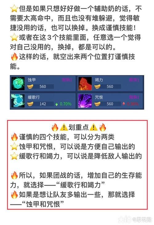 医德游戏攻略难通关？(轻松掌握4个改善策略)