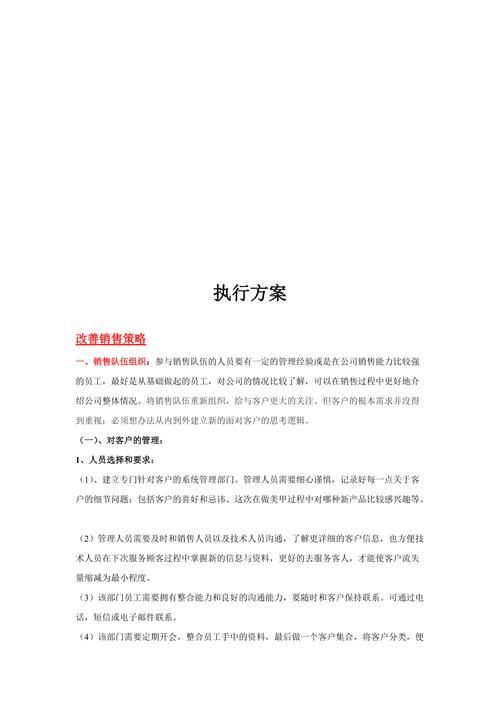 医德游戏攻略难通关？(轻松掌握4个改善策略)