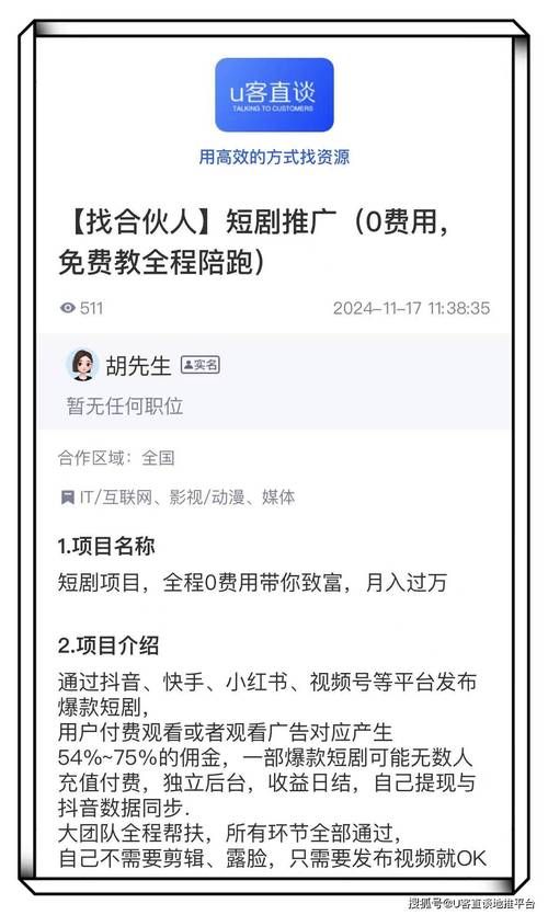 千万别乱下尾行2汉化版  认准这几个官方授权渠道