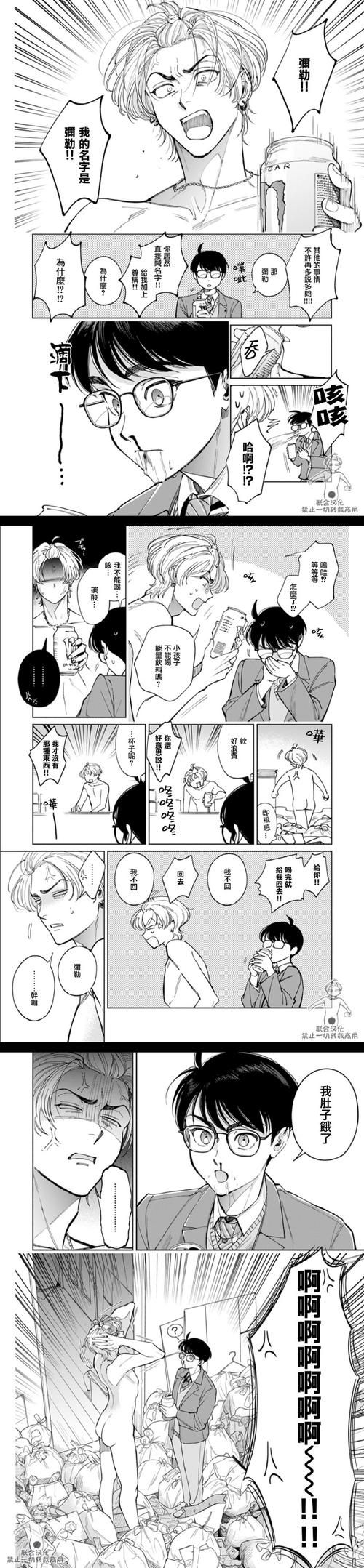 千万别乱下尾行2汉化版  认准这几个官方授权渠道