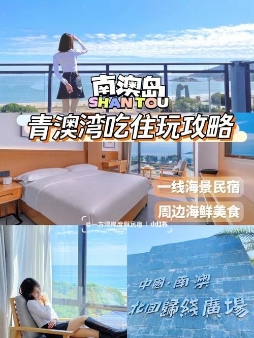 升级阳光湾恋人1-3合集到新版教程？免费快速操作指南！