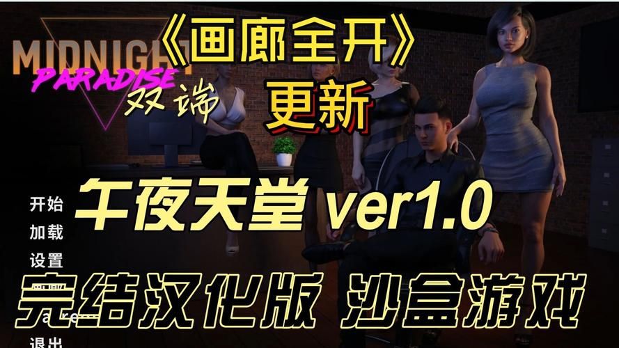 午夜天堂下载安卓实操教程(老司机分享关键步骤)