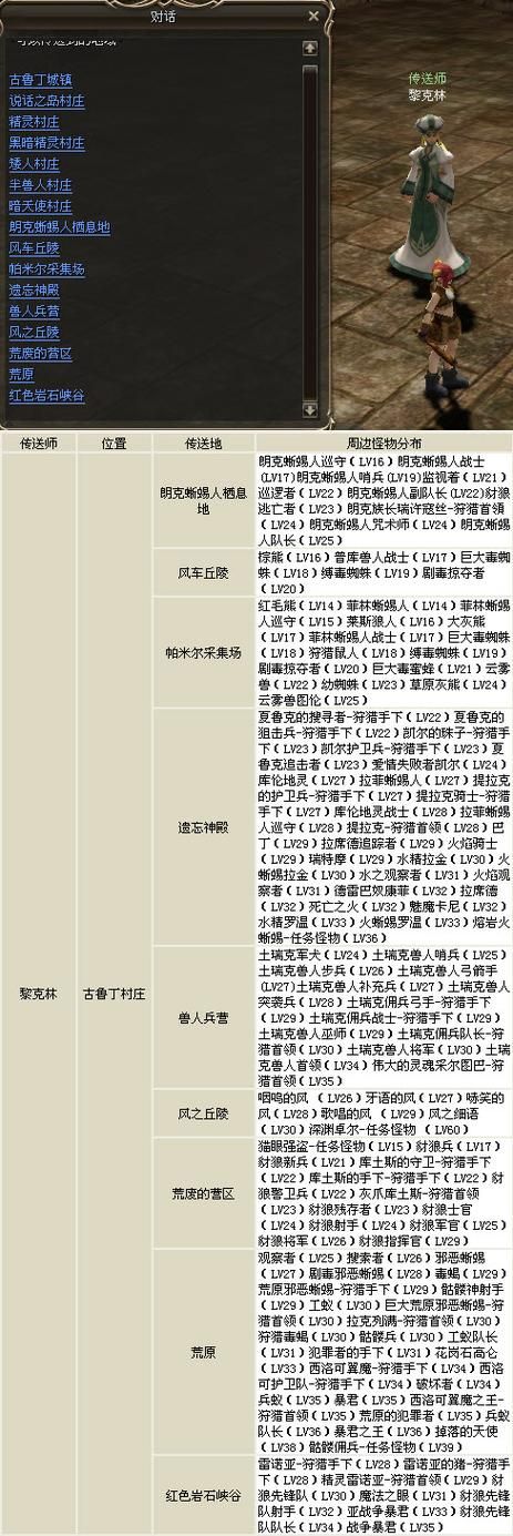 午夜天堂更新地址操作指南？新手必看详细步骤说明！