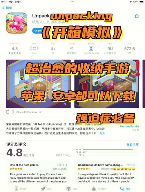 午夜天堂游戏手机下载怎么玩？(安卓iOS安装详细步骤)