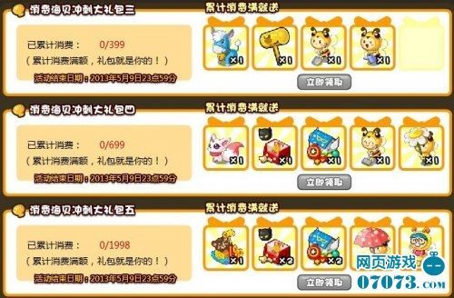 午夜天堂版本大全包含什么？这些特色玩法别错过