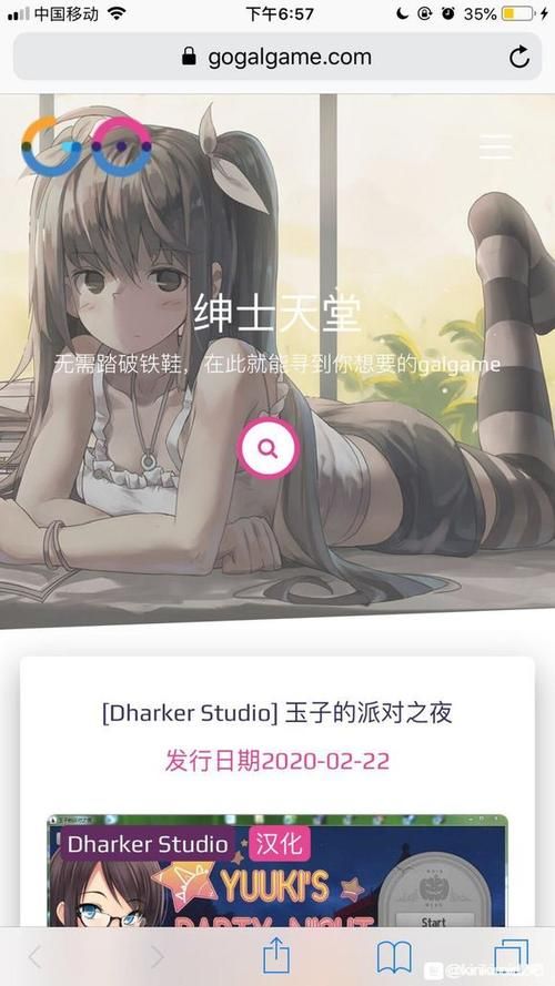 午夜天堂绅士游戏有汉化吗？亲测3个中文版下载渠道