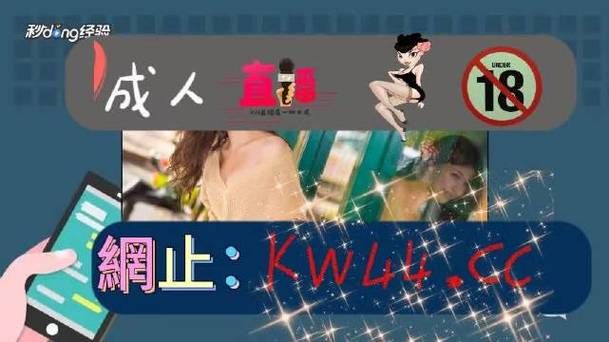 午夜撒娇下载地址及安装包放哪儿？这网站有完整版