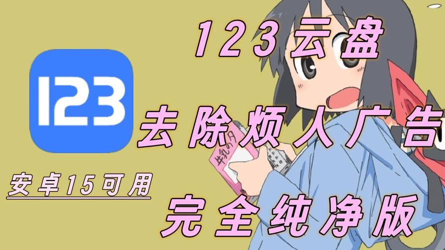 午夜撒娇下载安卓问题解决？常见错误快速修复！