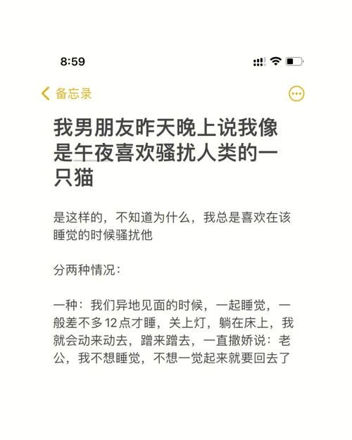 午夜撒娇如何下载注意事项？这几点帮你避免风险麻烦！