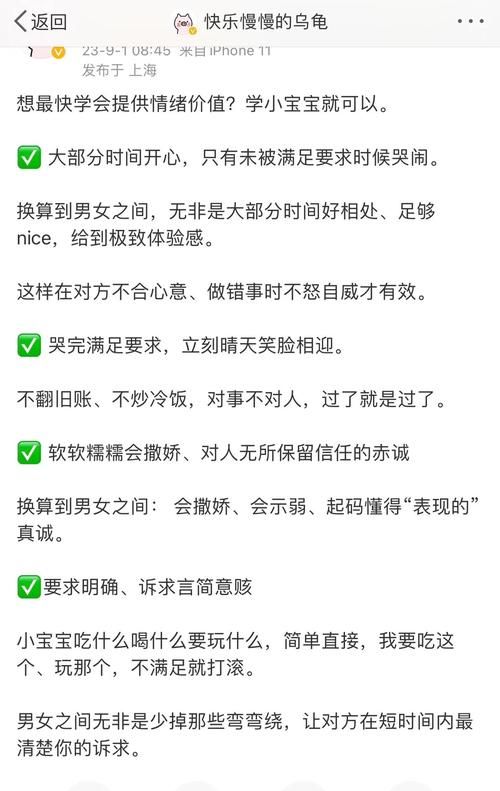 午夜撒娇如何下载注意事项？这几点帮你避免风险麻烦！