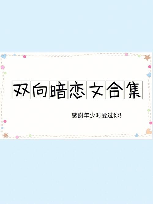 午夜撒娇安卓汉化怎么获取？资源分享与下载说明