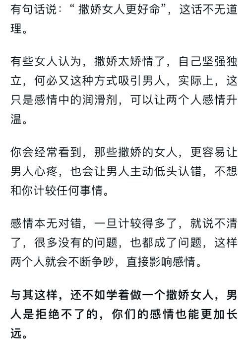 午夜撒娇最新版本常见问题解决？高效方法一招搞定！