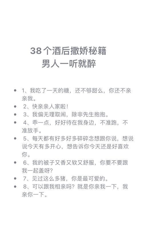 午夜撒娇最新版本常见问题解决？高效方法一招搞定！