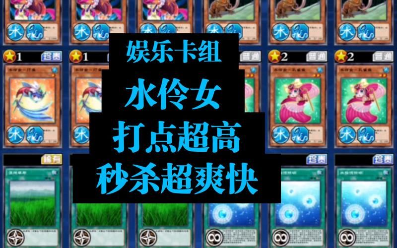 午夜撒娇杨过游戏好玩吗？(3个关键点体验超爽快)