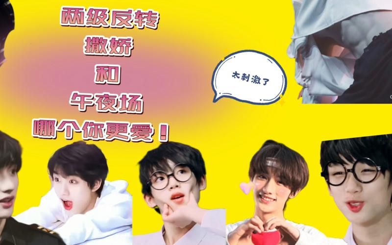 午夜撒娇汉化版最新更新问题解答？（用户避坑实用指南）