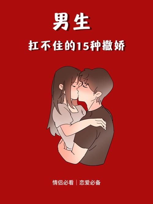 午夜撒娇游戏介绍有啥好处？5个益处必看提升体验！