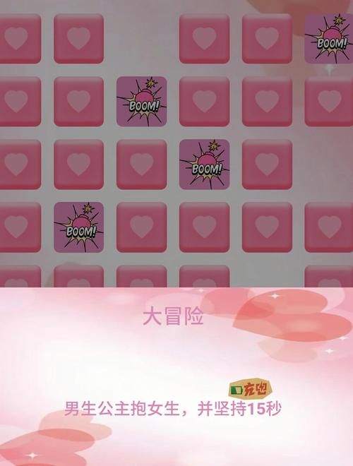 午夜撒娇游戏攻略经验大放送！老司机教你轻松掌握！