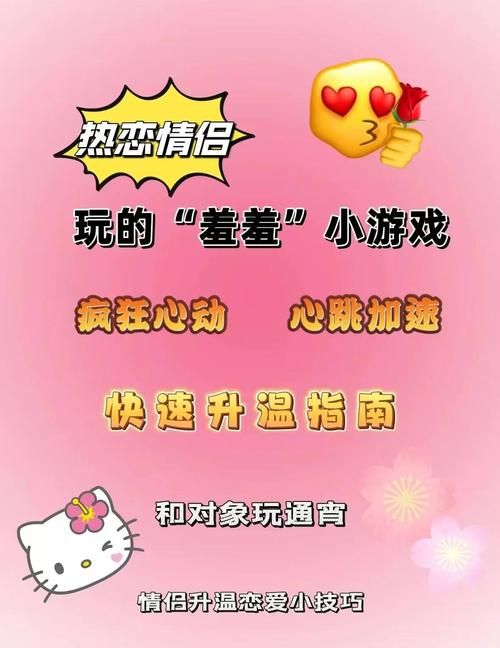 午夜撒娇绅士游戏怎么玩？(新手入门全攻略分享！)