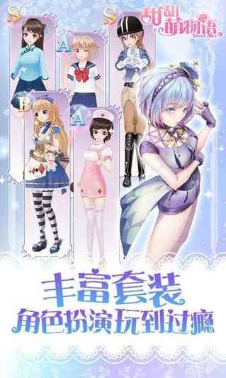 午夜撒娇绅士游戏怎么玩？(新手入门全攻略分享！)