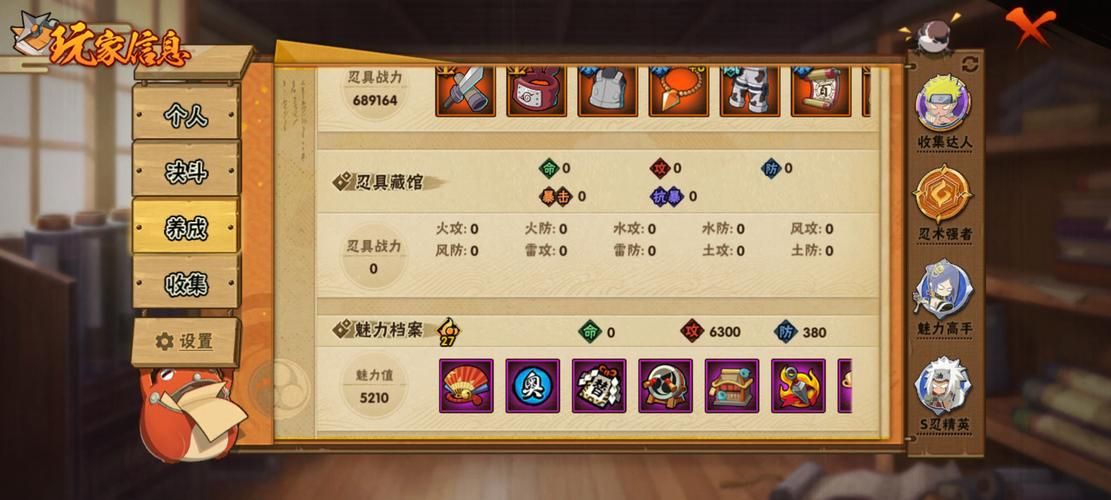 半妖忍少女最强角色培养攻略(装备选择与技能加点推荐)