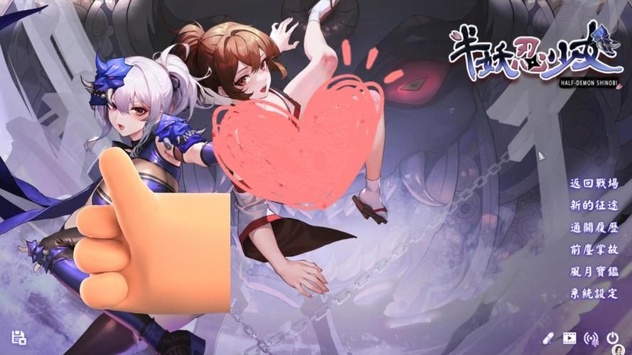 半妖忍少女最新用户评价高吗？真实反馈分享速递！