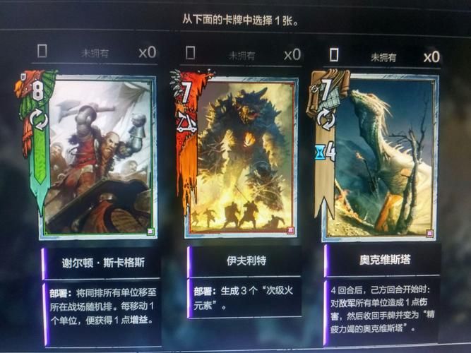 半妖忍少女杨过游戏怎么玩？新手速成攻略秘籍分享！