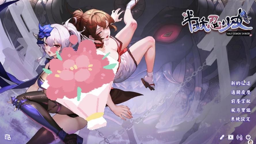 半妖忍少女汉化版下载安装教程！新手必看五步搞定版！