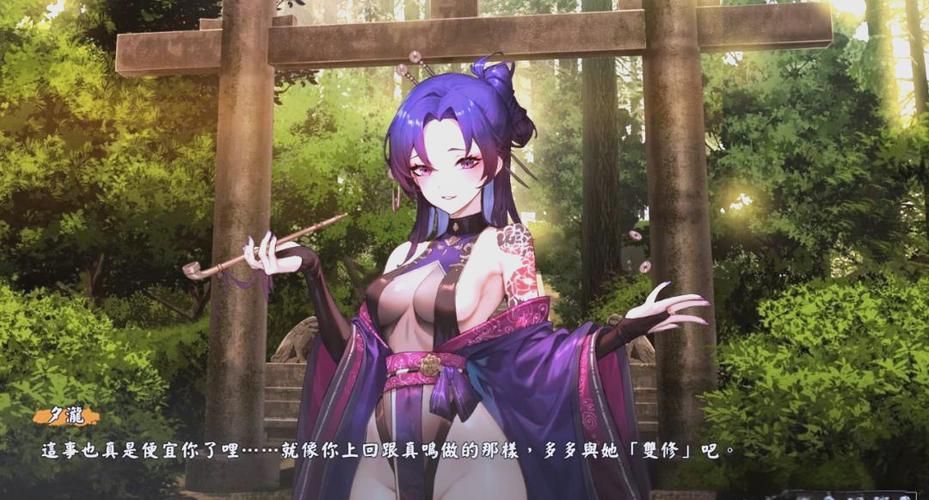 半妖忍少女汉化版下载安装教程！新手必看五步搞定版！