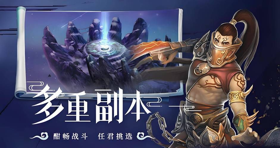 半妖忍少女游戏介绍剧情故事详解(世界观深度解说)