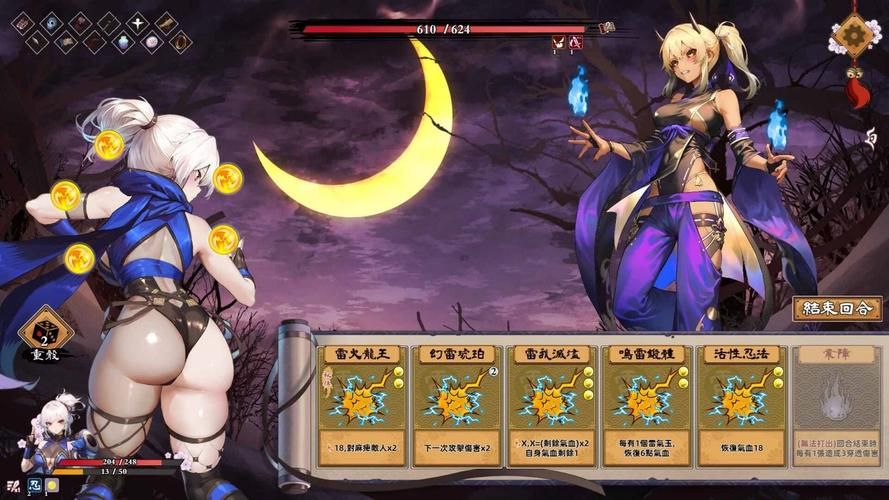 半妖忍少女绅士游戏版本对比？最新选择指南必看！