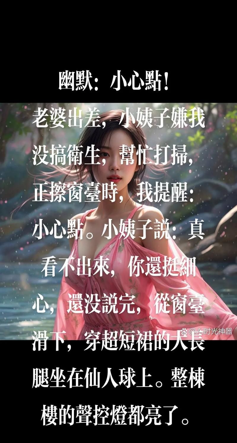 半老徐娘安卓下载问题？常见错误解决技巧大全