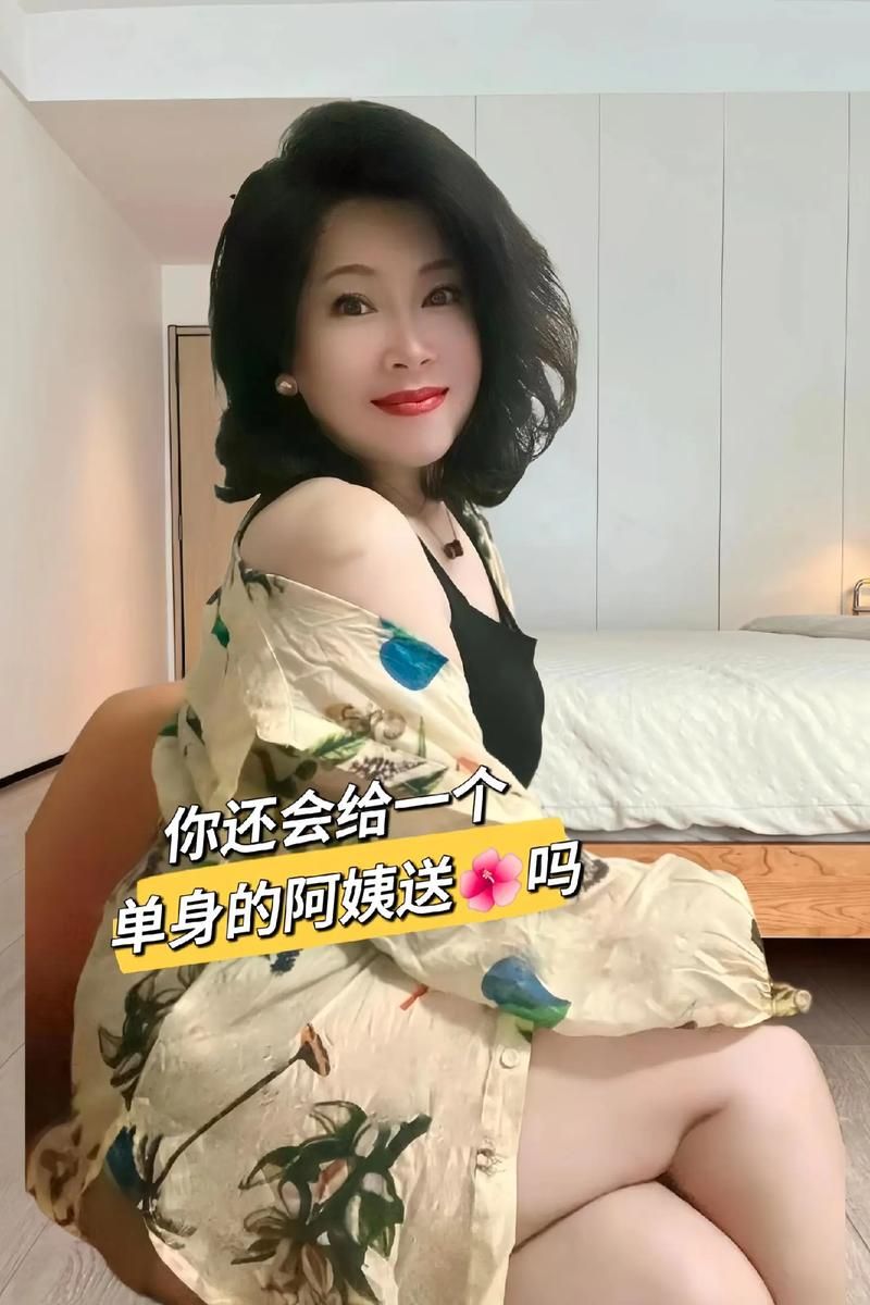 半老徐娘最新版本优势有哪些？行内人分享实用心得！