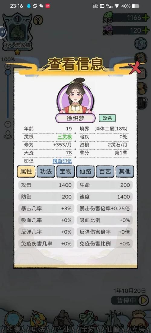 半老徐娘游戏好玩吗？三大特色玩过都说值