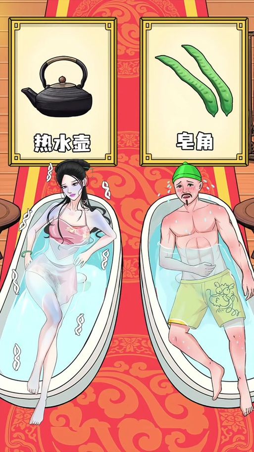半老徐娘绅士游戏怎么玩？(三分钟解锁隐藏玩法)