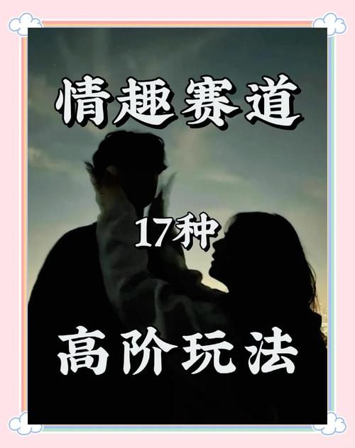 半老徐娘绅士游戏怎么玩？(三分钟解锁隐藏玩法)