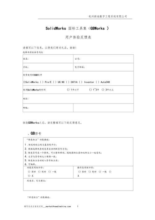 华贵至上最新效果怎么样？用户体验真实反馈！