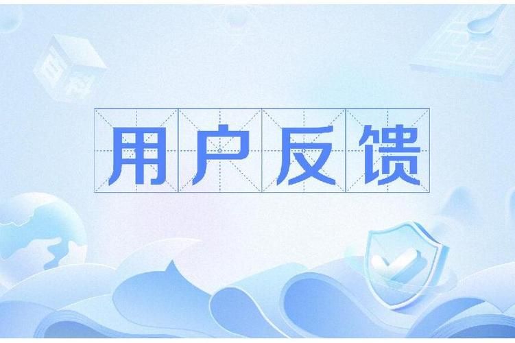 华贵至上最新版本是多少用户反馈？(真实使用经验分享！)