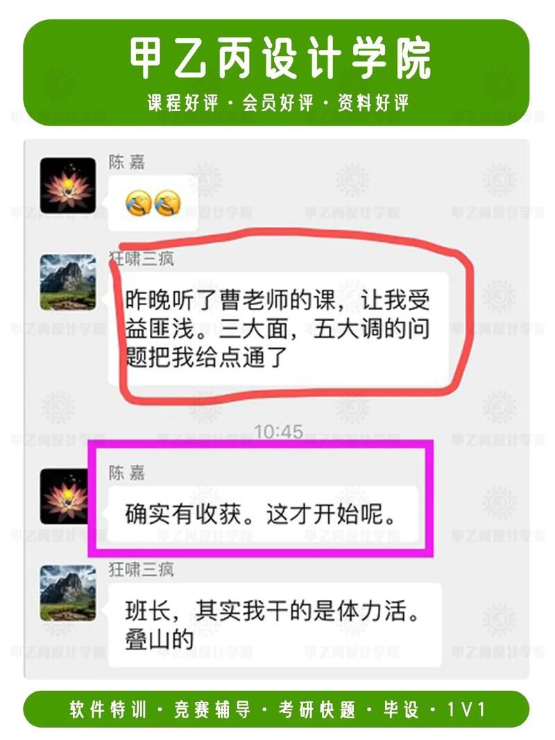 华贵至上最新版本是多少用户反馈？(真实使用经验分享！)