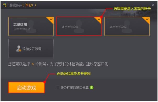 华贵至上杨过游戏新手入门指南(掌握基础操作轻松开玩)