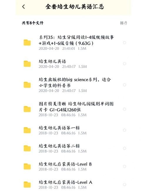 卑鄙者的秘宝下载地址出错了怎么办？修复步骤一次搞定！