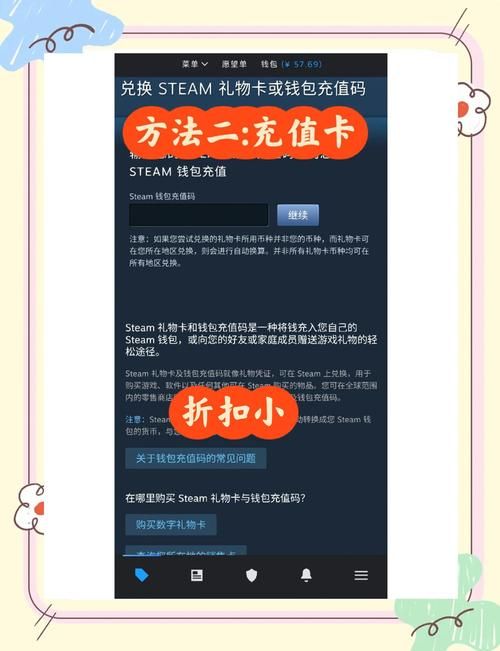 卑鄙者的秘宝官网怎么充值？老玩家教你安全付款技巧！