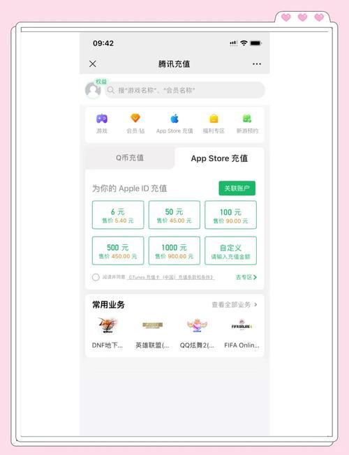 卑鄙者的秘宝官网怎么充值？老玩家教你安全付款技巧！