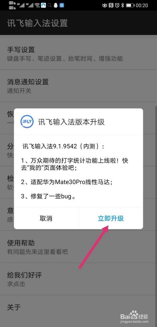 卑鄙者的秘宝最新版本是多少？官方更新步骤详细说明！