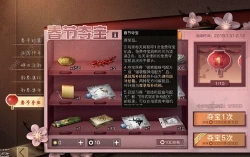 卑鄙者的秘宝汉化版最新更新内容怎么安装？(新手简单操作步骤详解)
